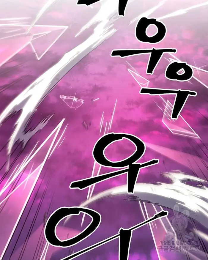 A Returner’s Magic Should Be Special Chapter 221.5 image 054_optimized